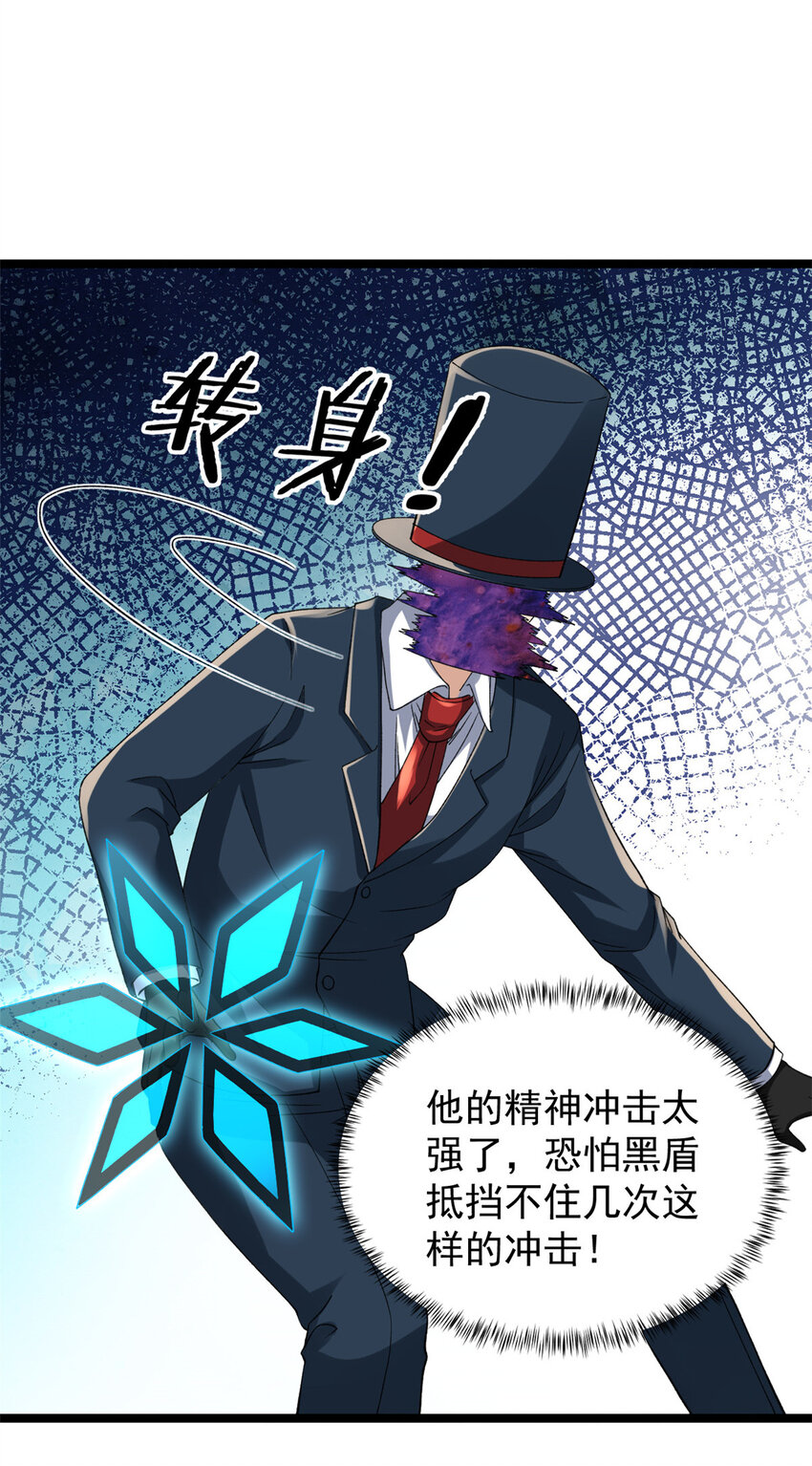 92 礼帽男的真实身份30