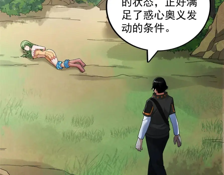 236 双胞胎美人鱼20