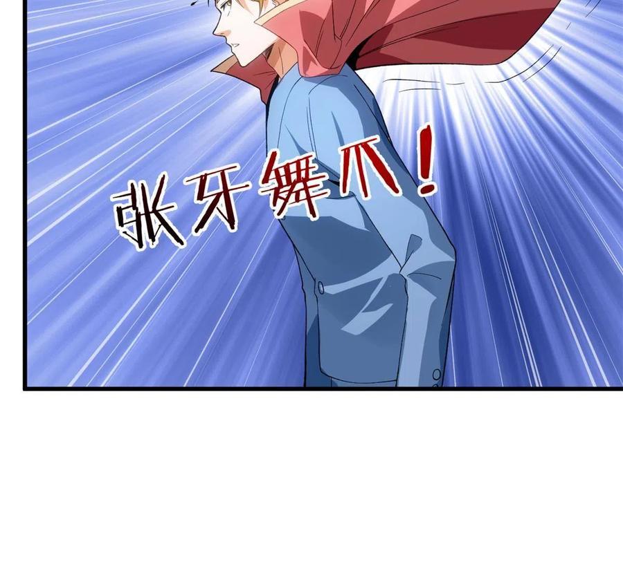 70 场面失去控制35
