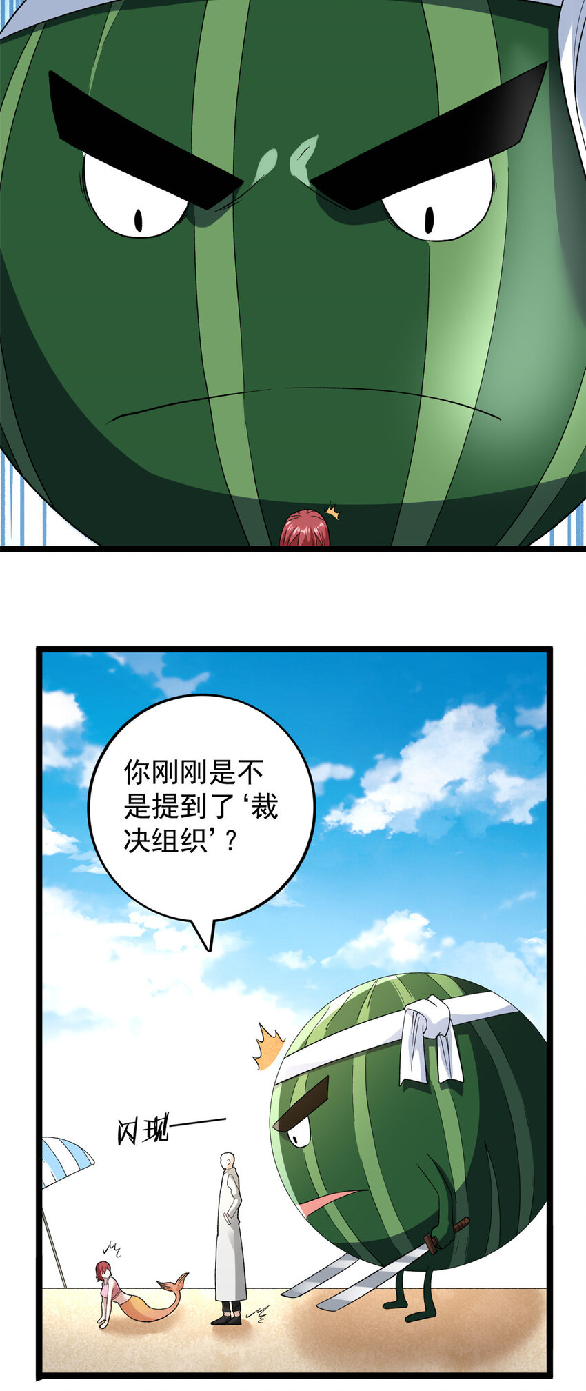 164 为辰龙造势27