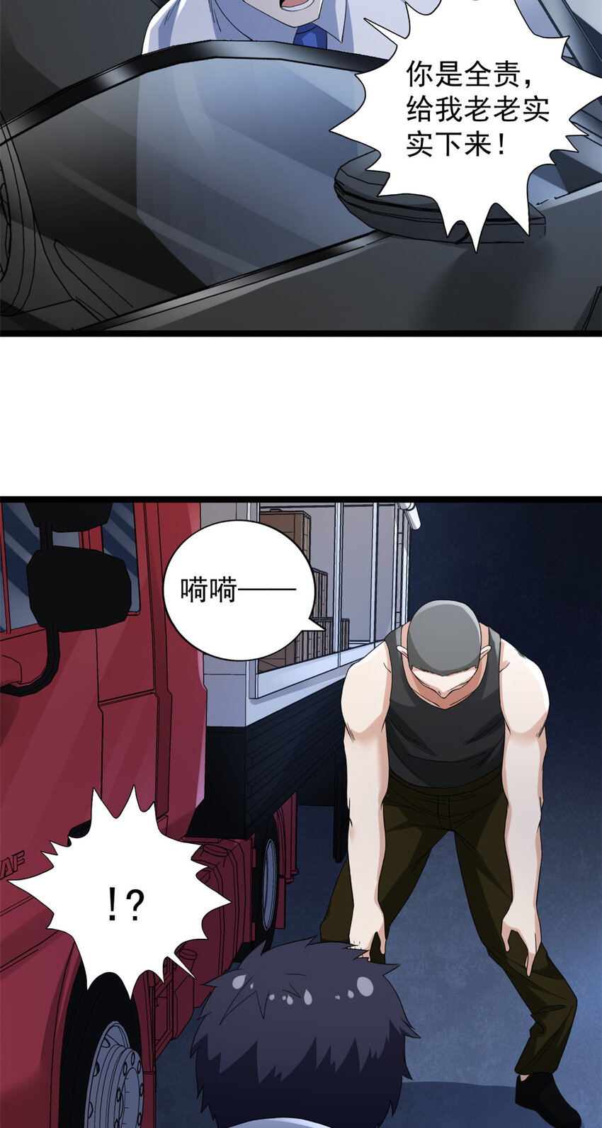 136 转移特性7