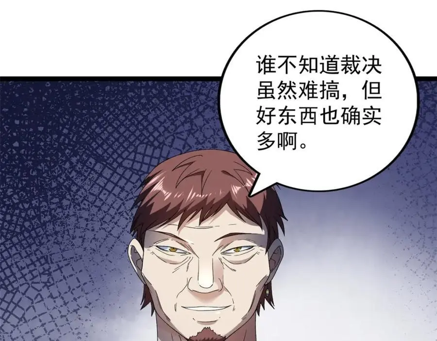 241 动员和四阶10