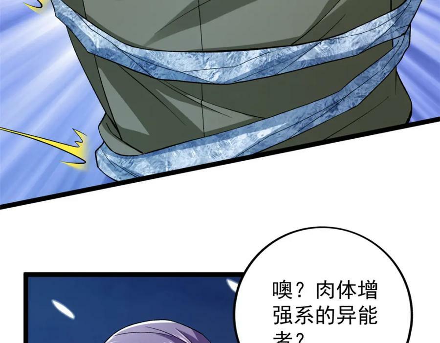 208 你丫也是来避风头的？55