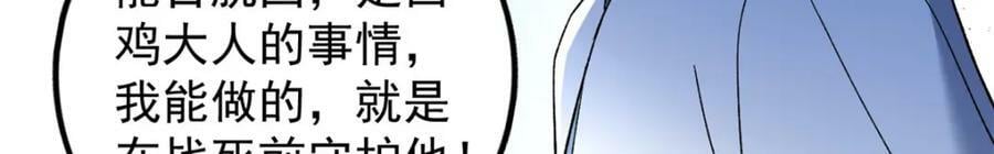 197 裁决险暴露85