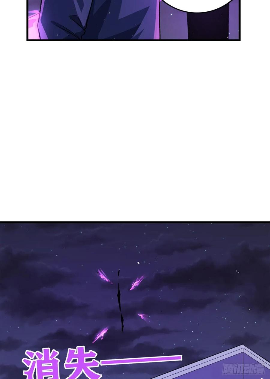 57 异能药剂17