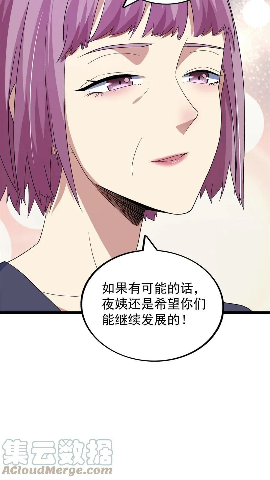 118 偷鸡不成蚀把米34