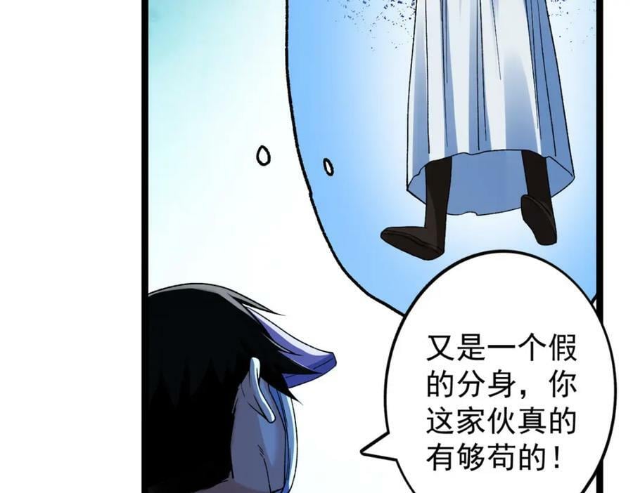 199 亥猪救场55