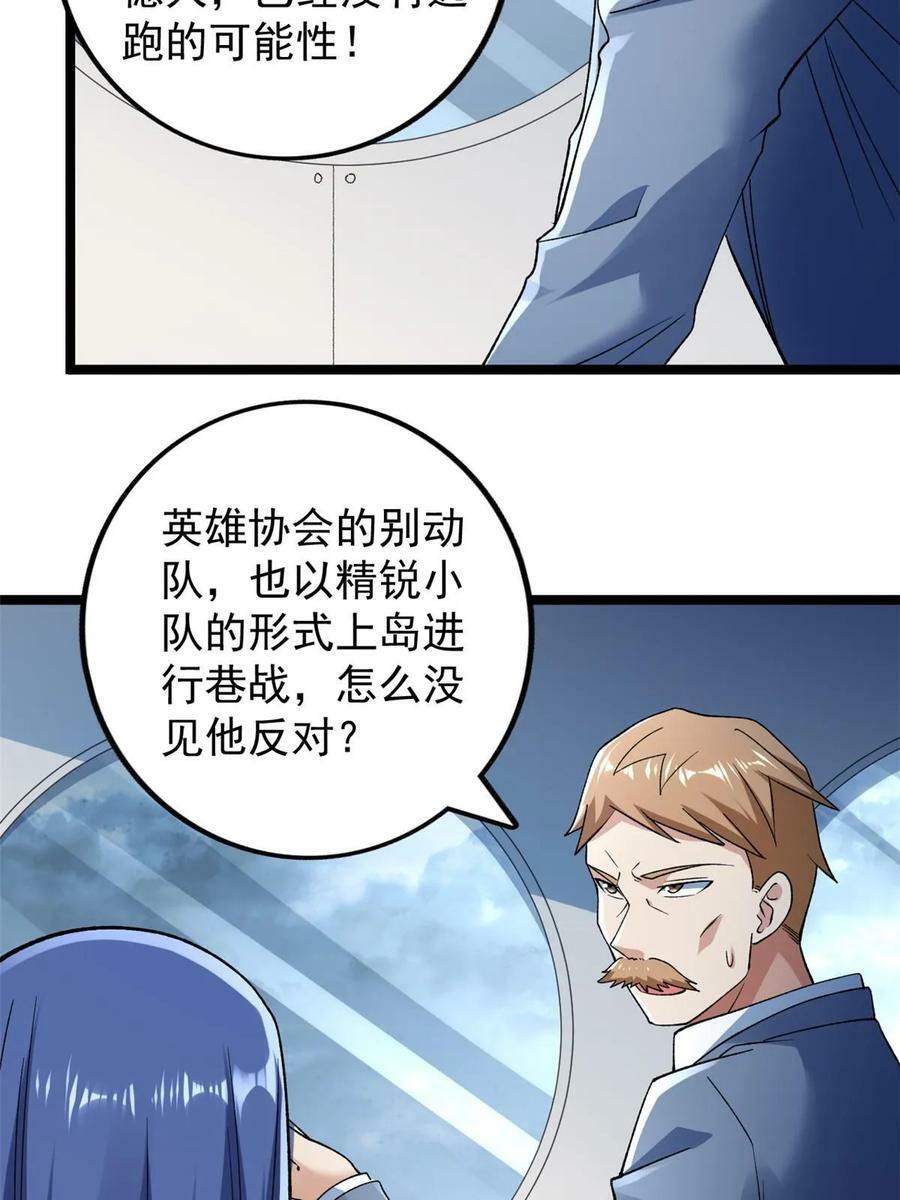 189 精英小队作战计划27