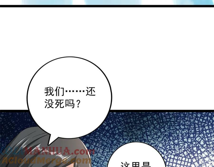 214 拯救无辜女孩们9