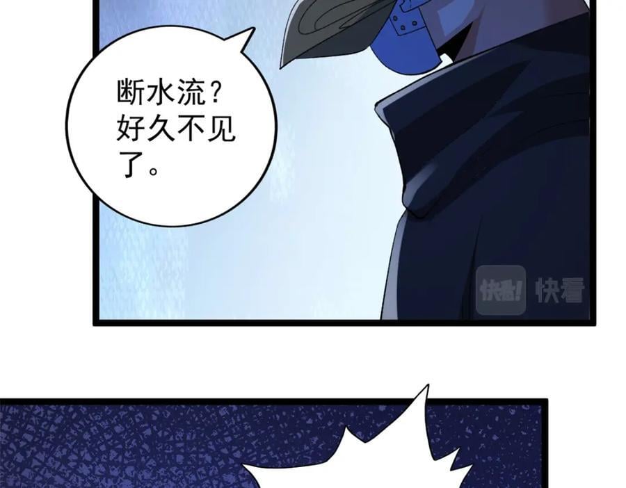 228 白腔后面的世界41