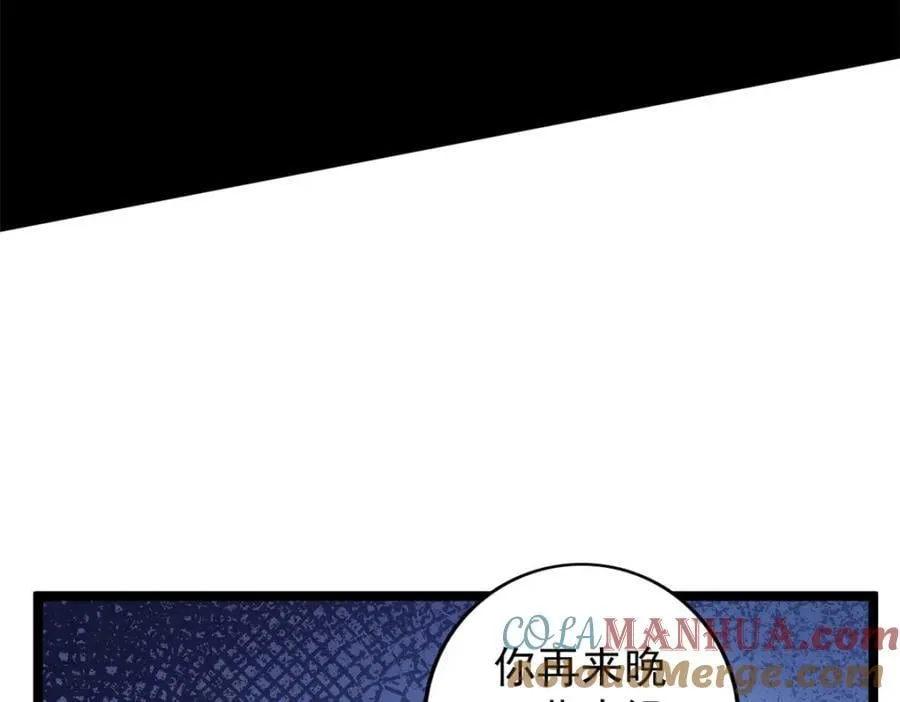 249 青铜五阶12