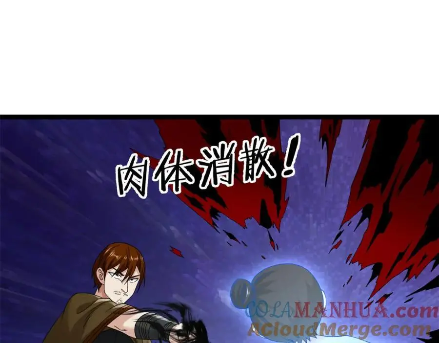 244 新人类启程48