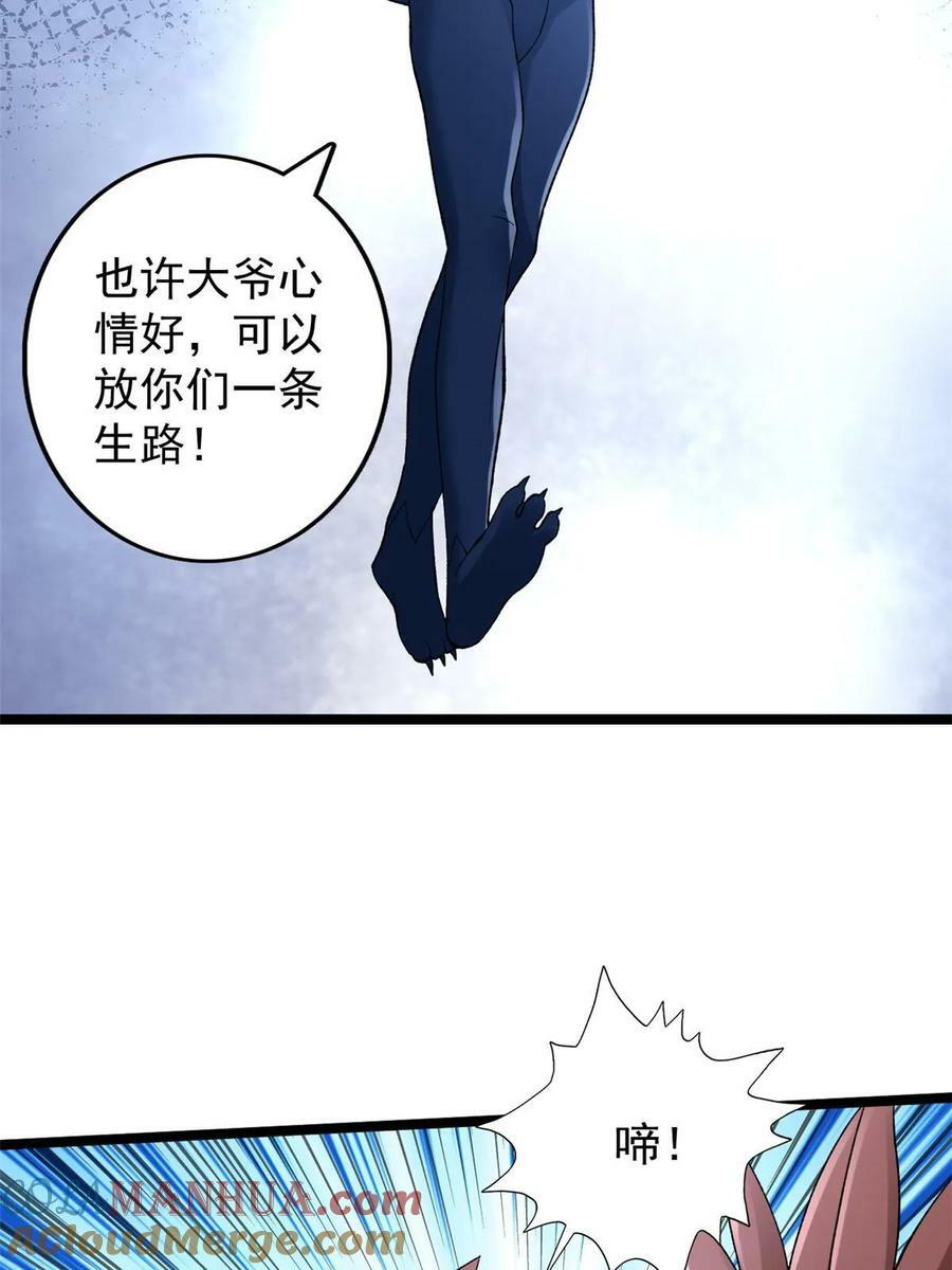 191 杀不死的红恶魔15