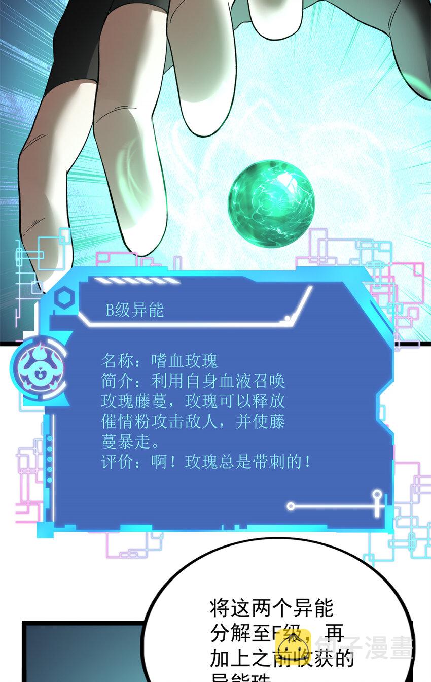 50 超脑16