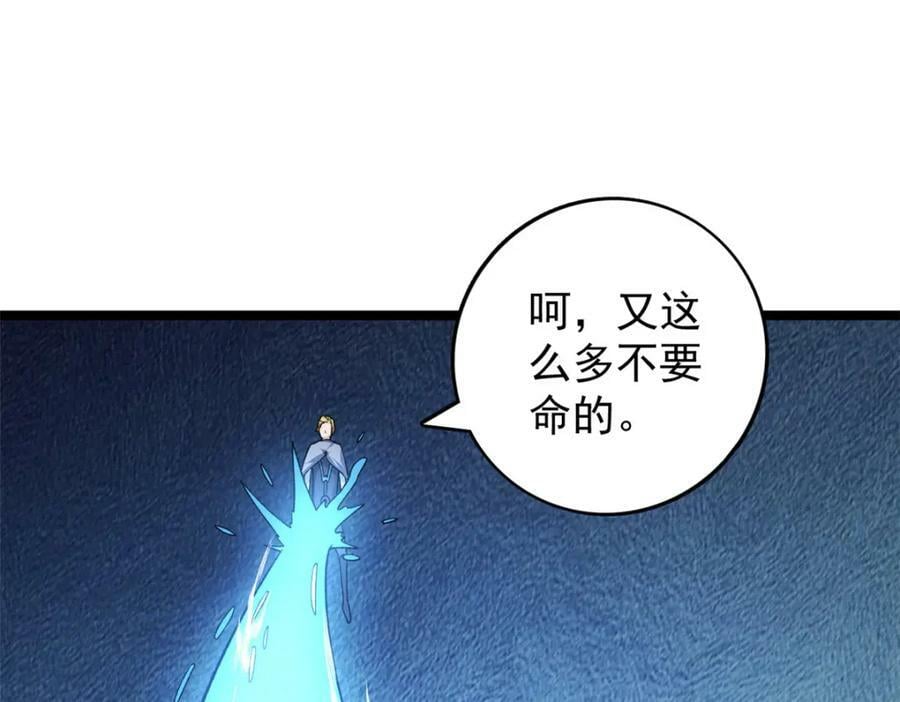 197 裁决险暴露54