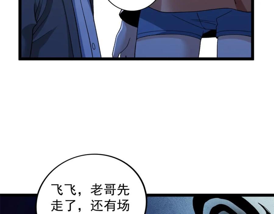 223 为一千万人付出代价32