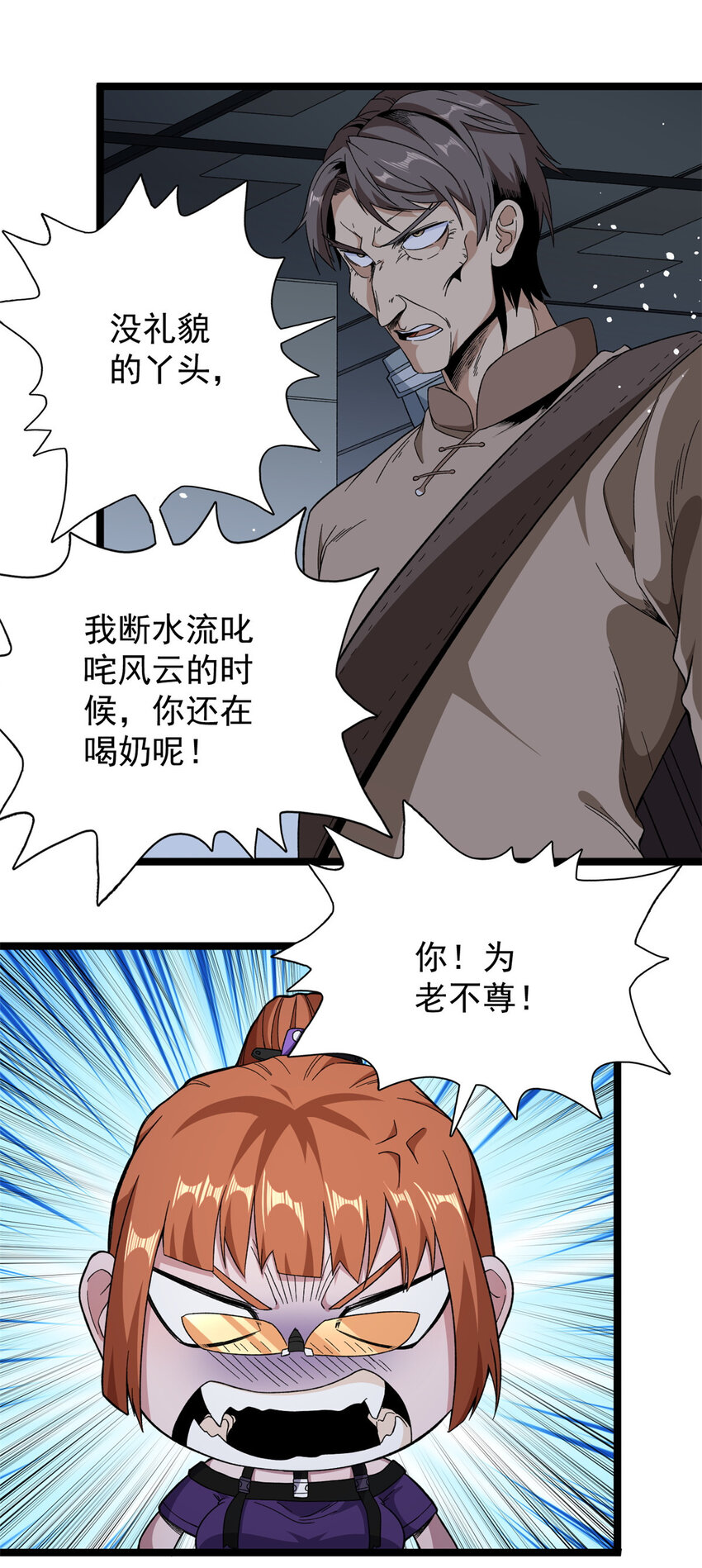15 断水流4