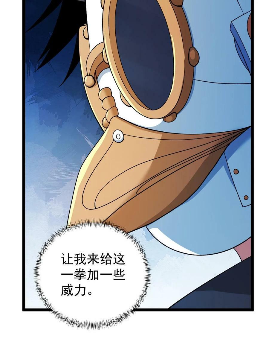 182 杜兰，光明城城主28
