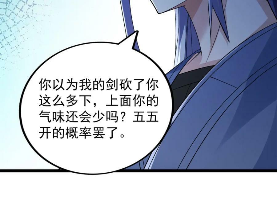 203 铁塔搅屎棍73