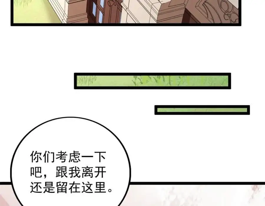 239 邪性小女孩28