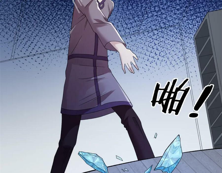 216 杨希的反红帝计划61