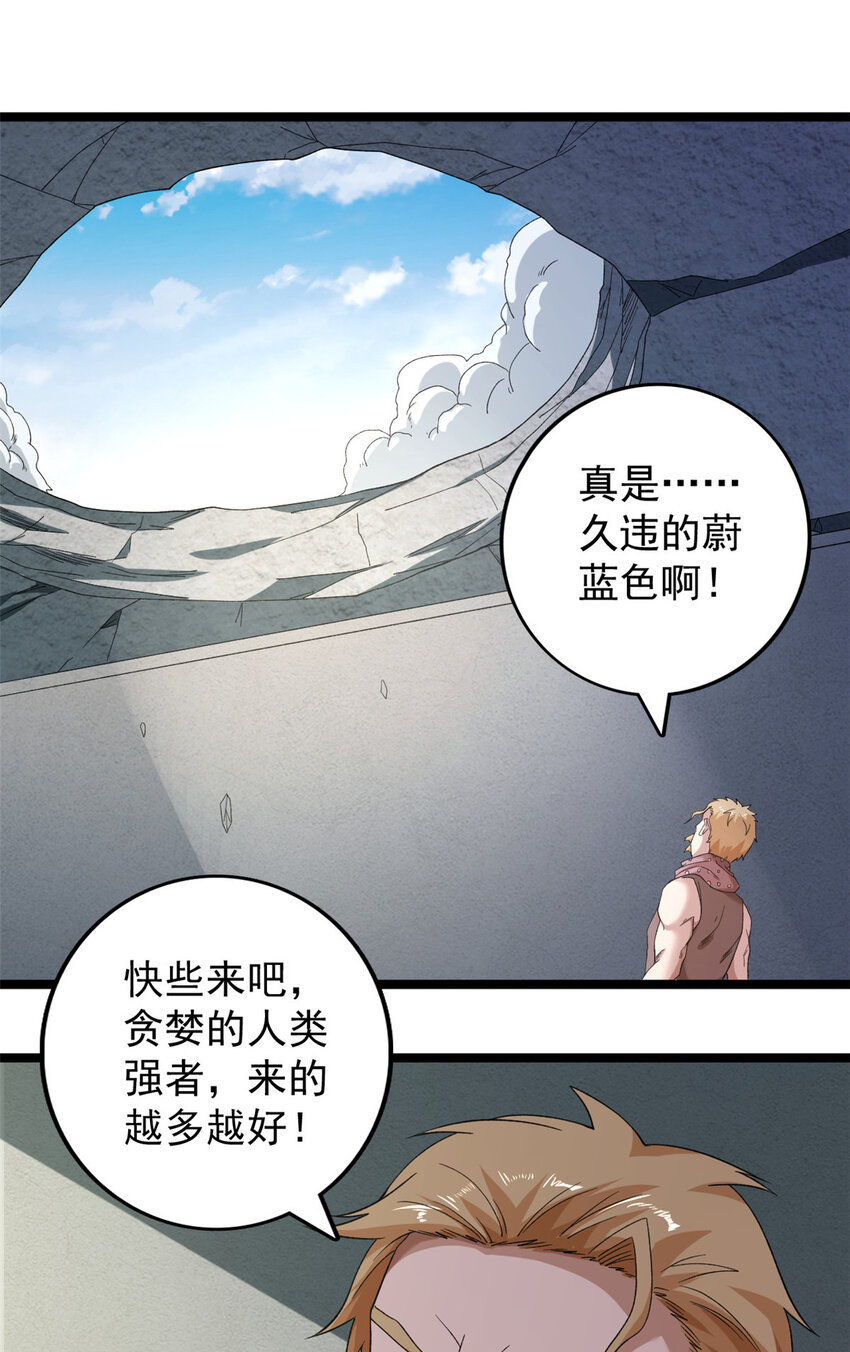 150 投影的身份9