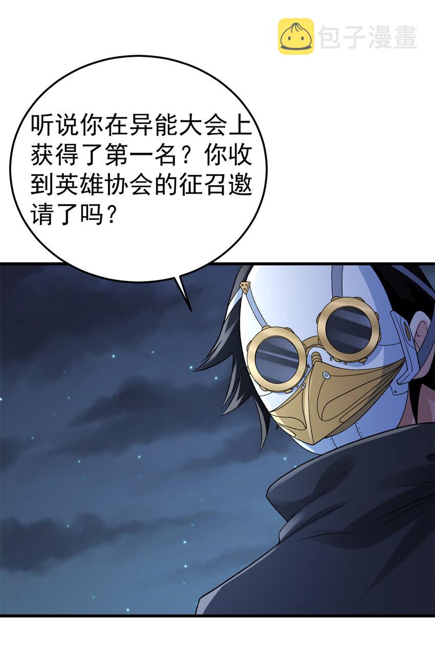 142 奎木狼23