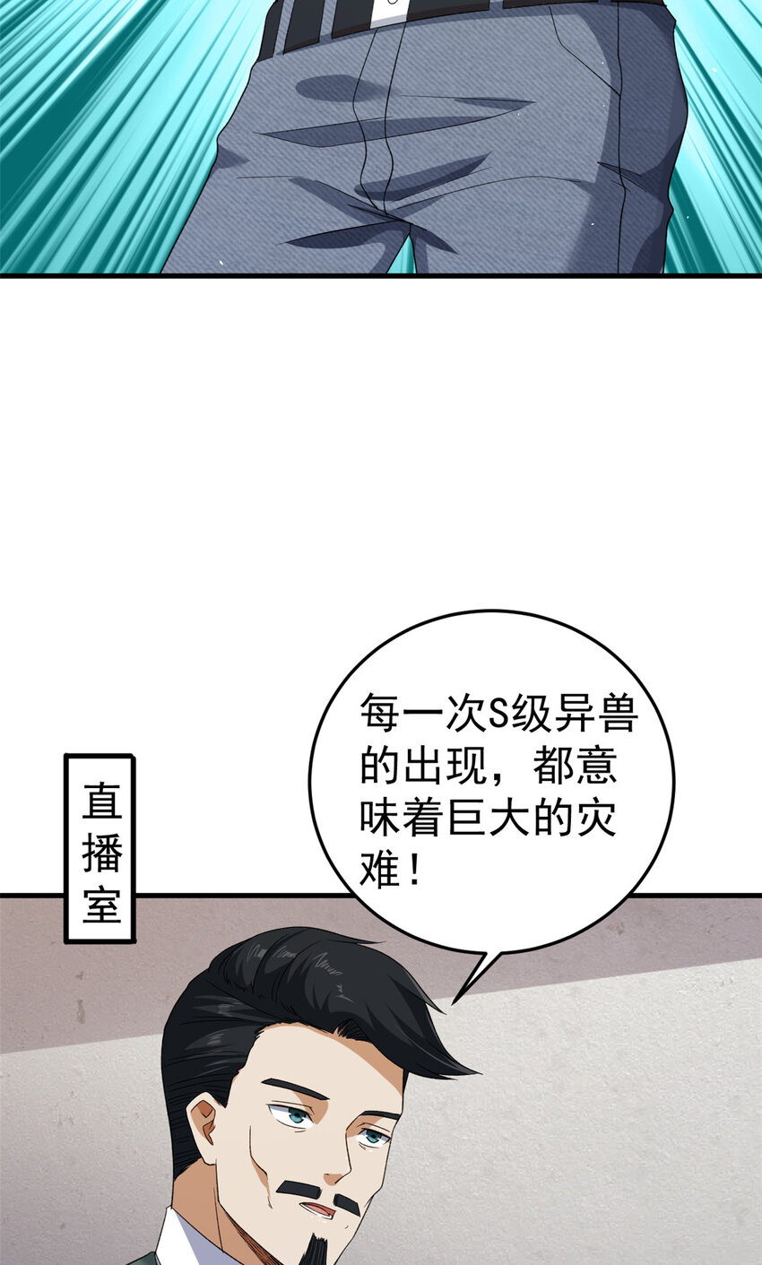 140 重返鹿港市23