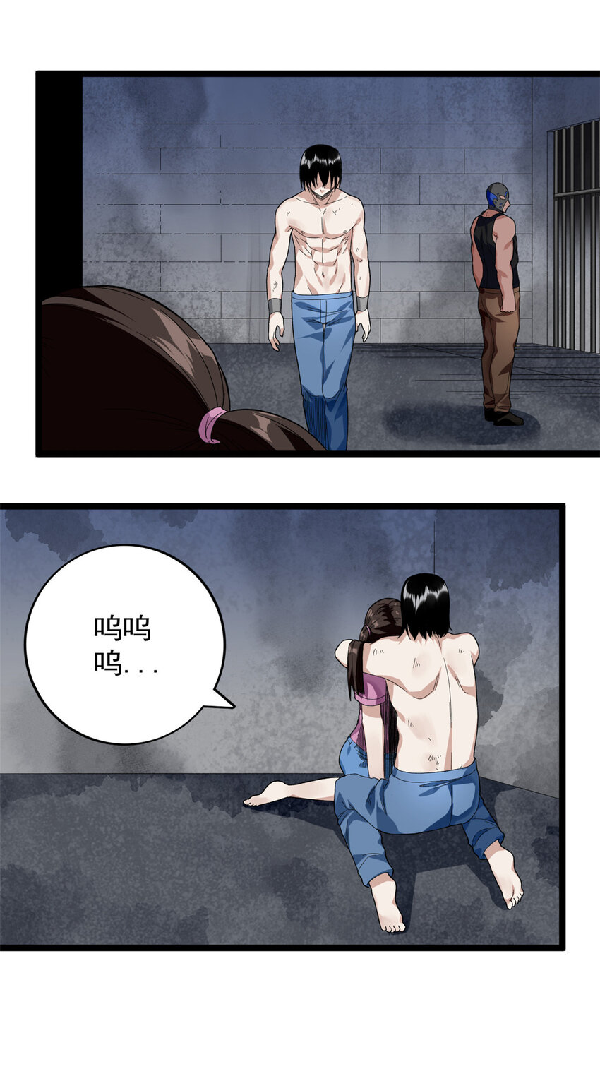 46 以一敌二7