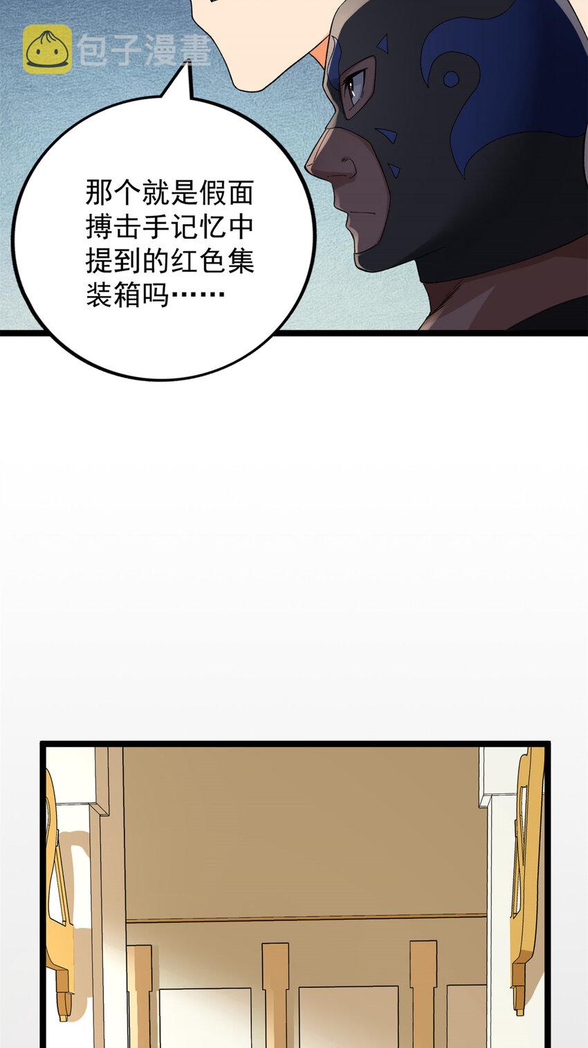 44 “圣徒”8