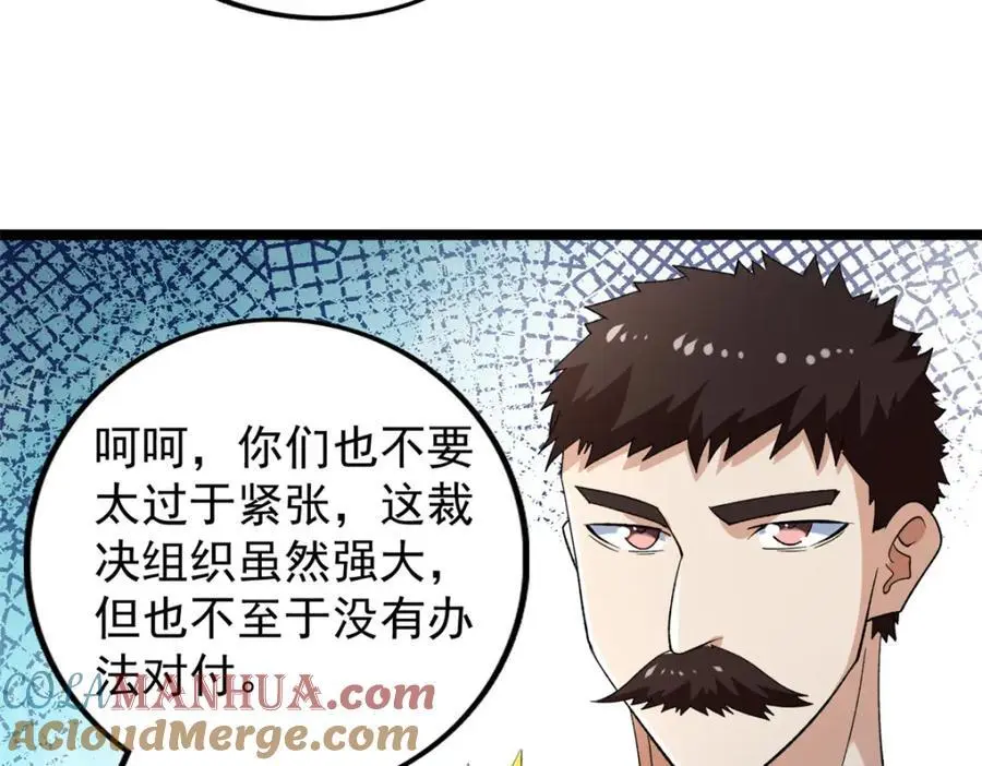 241 动员和四阶45