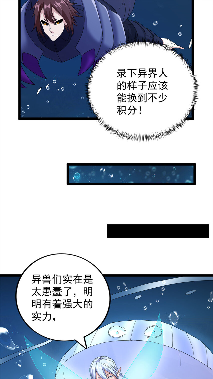 134 魔晶4