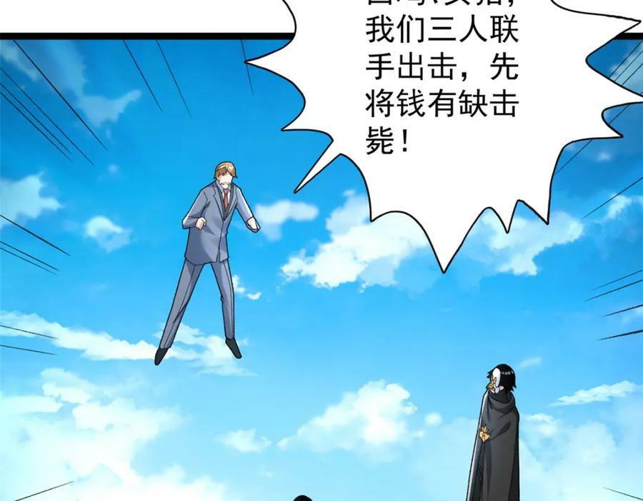 199 亥猪救场81