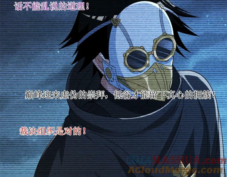 212 收服混乱海33