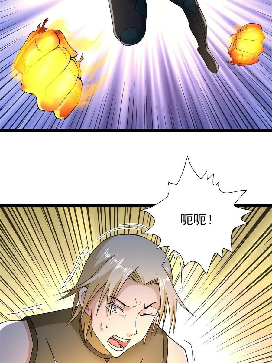 182 杜兰，光明城城主4