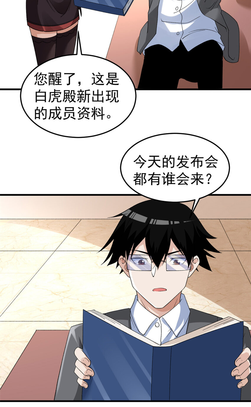 127 裁决的发布会33