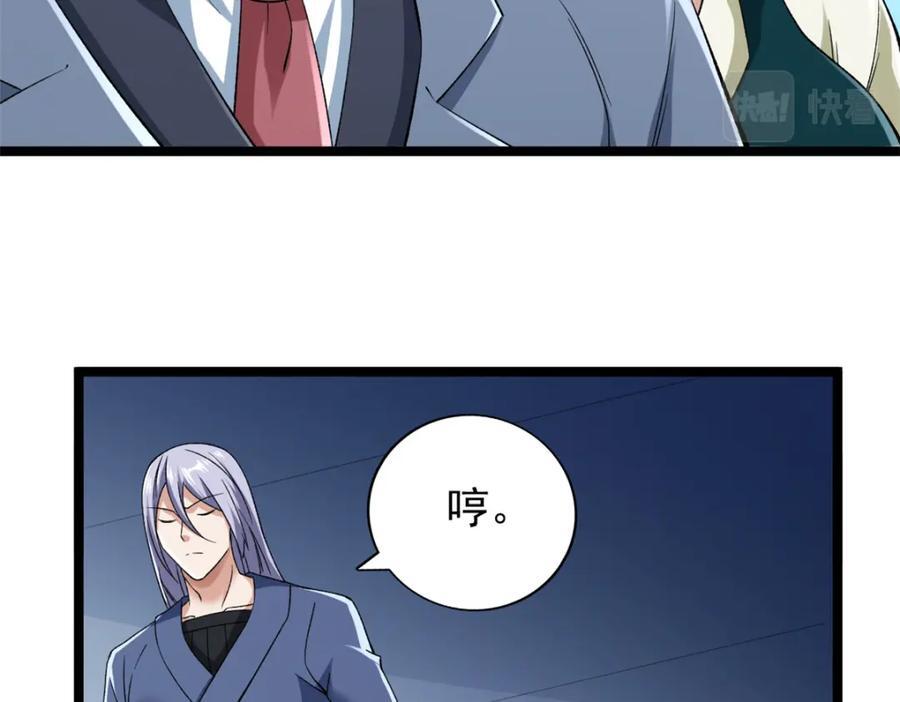 228 白腔后面的世界25