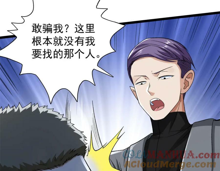 208 你丫也是来避风头的？30