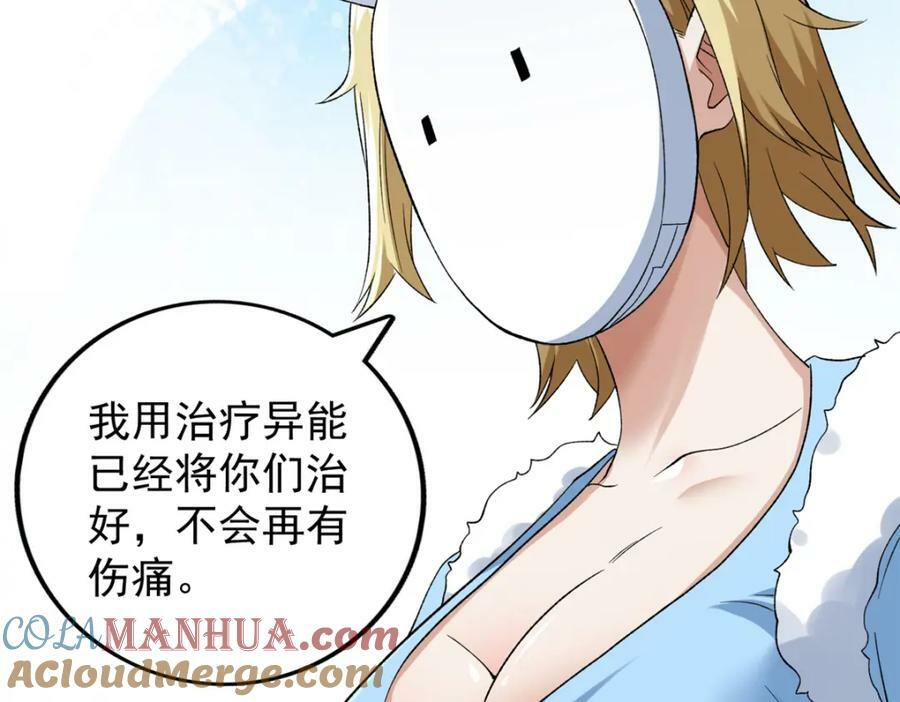 214 拯救无辜女孩们12
