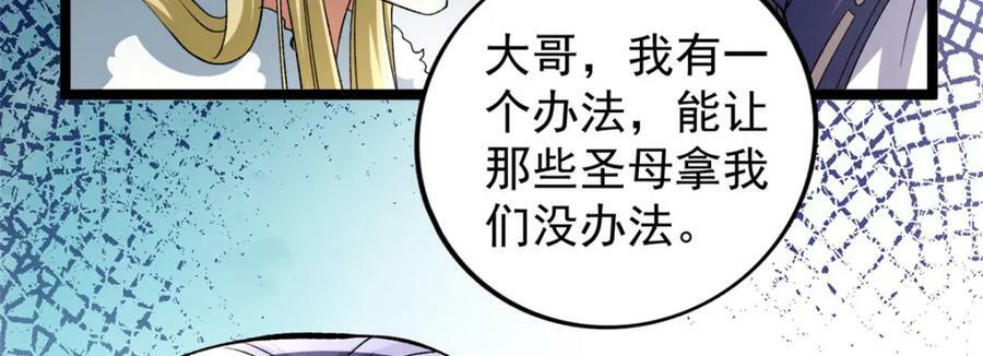 206 去南大陆搞事情89