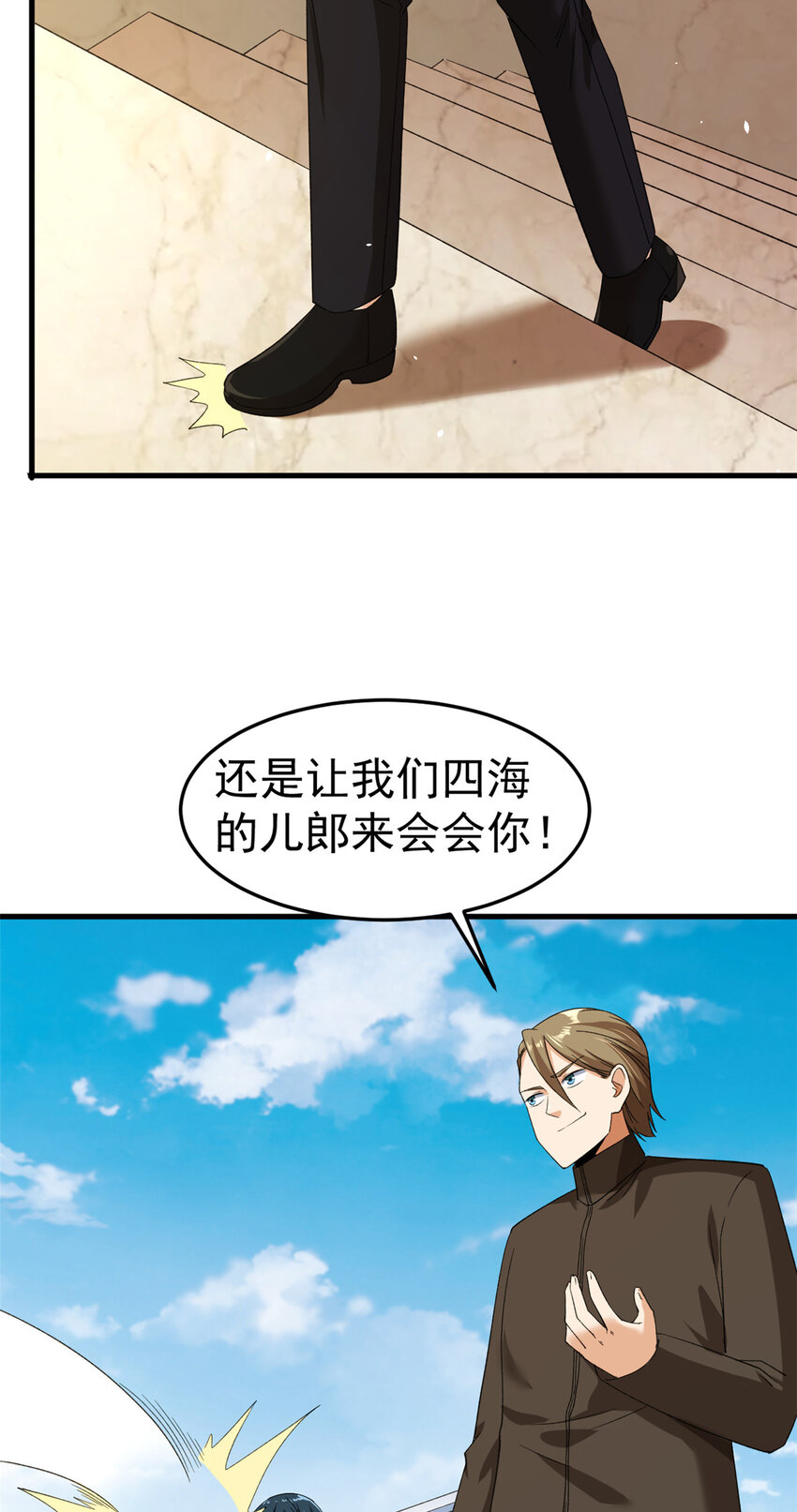 129 跟我比演技？5