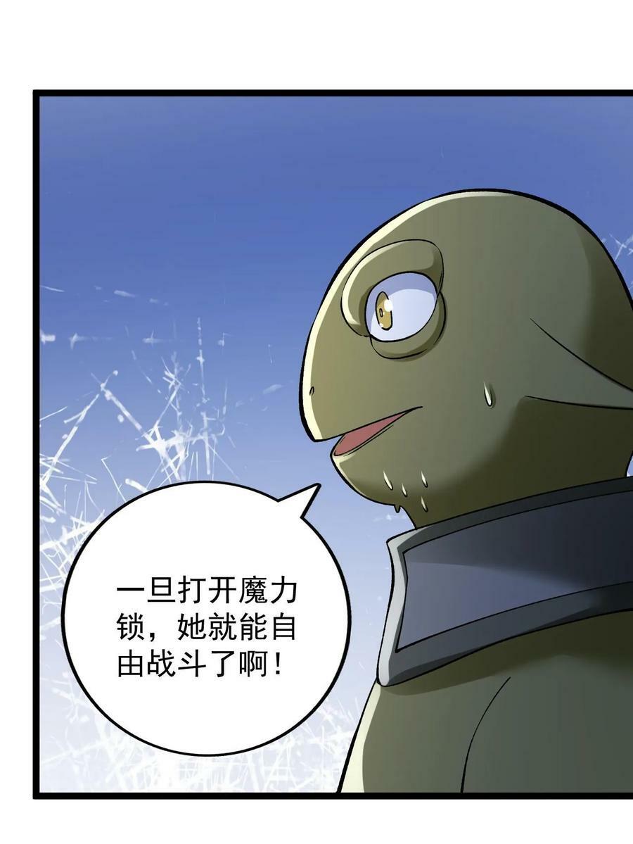 184 陆月诺的测验23
