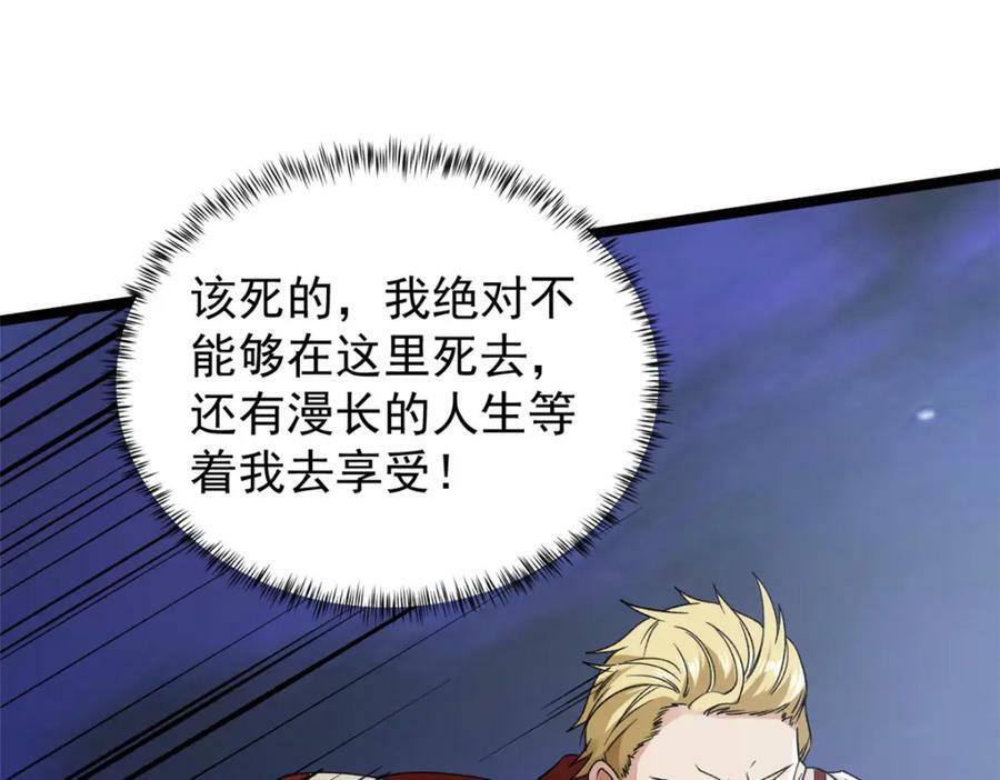 210 地心石乳呢？59