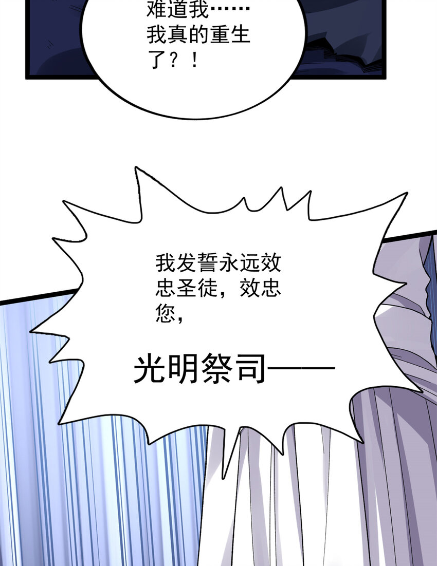 43 蛇影触手43