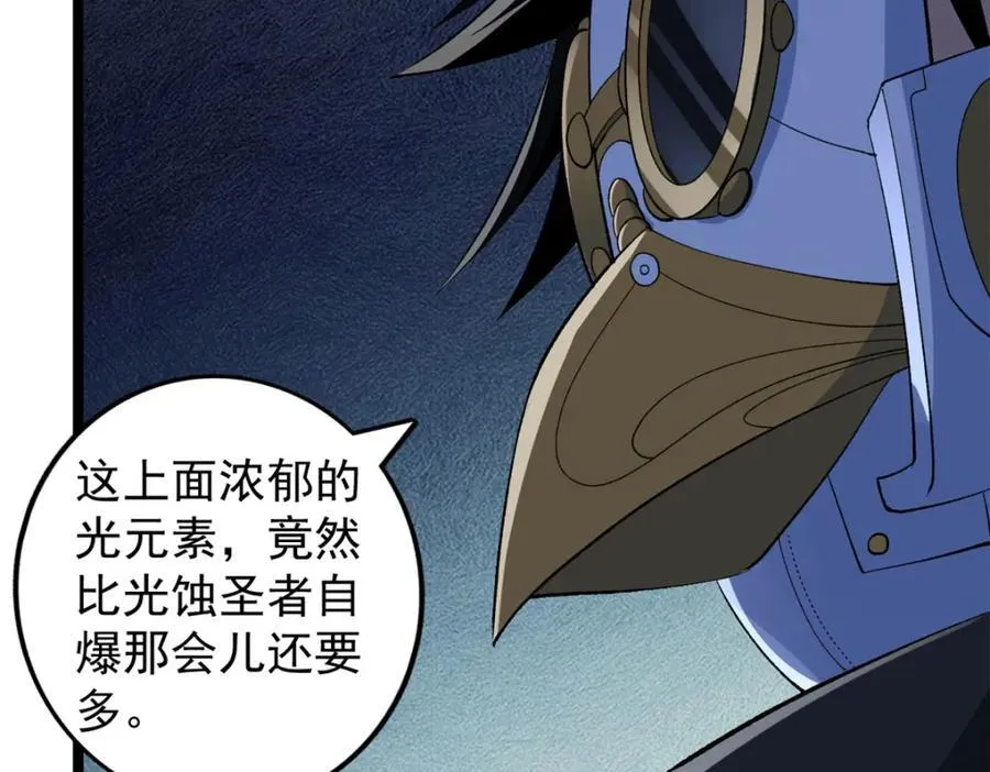 240 见到戴蒙11