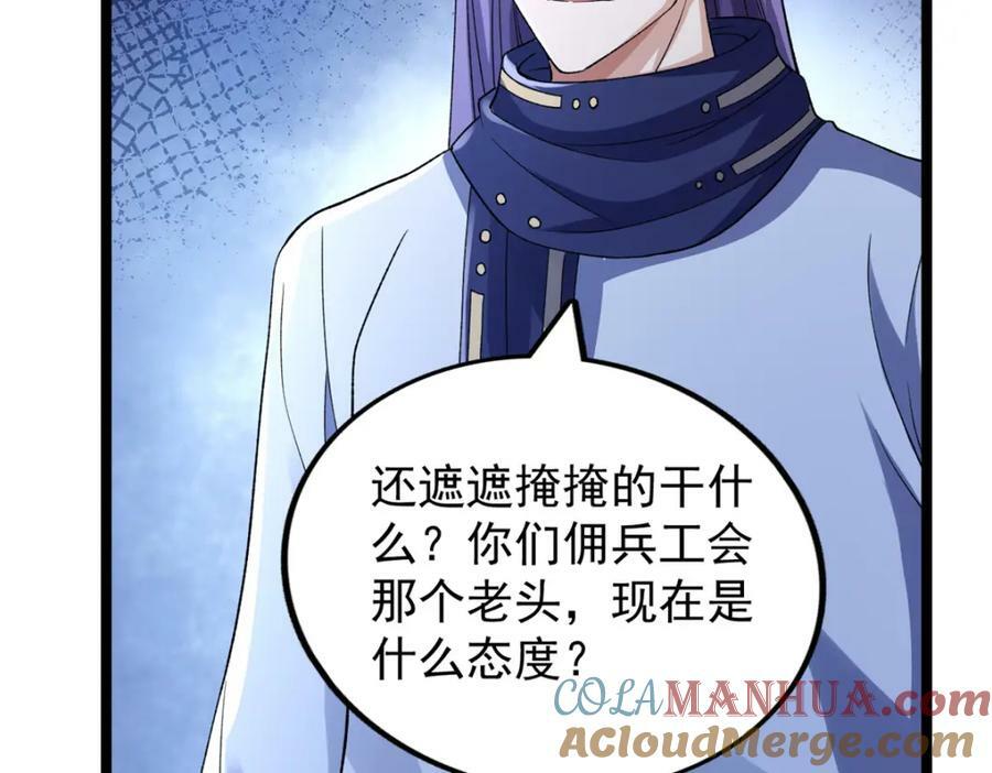 215 红帝的红门宴27