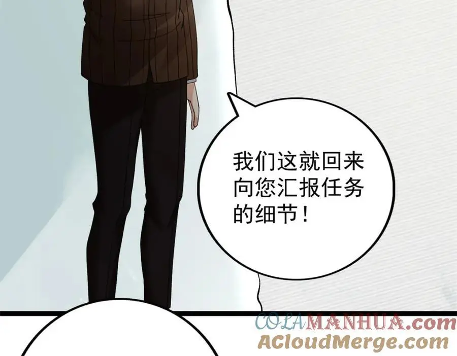 236 双胞胎美人鱼42