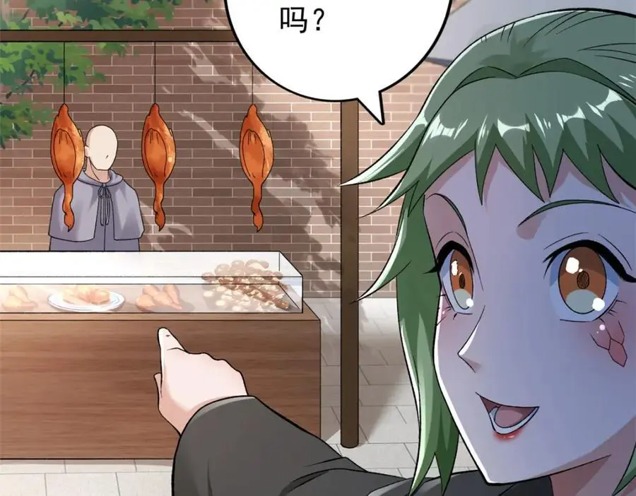 239 邪性小女孩38