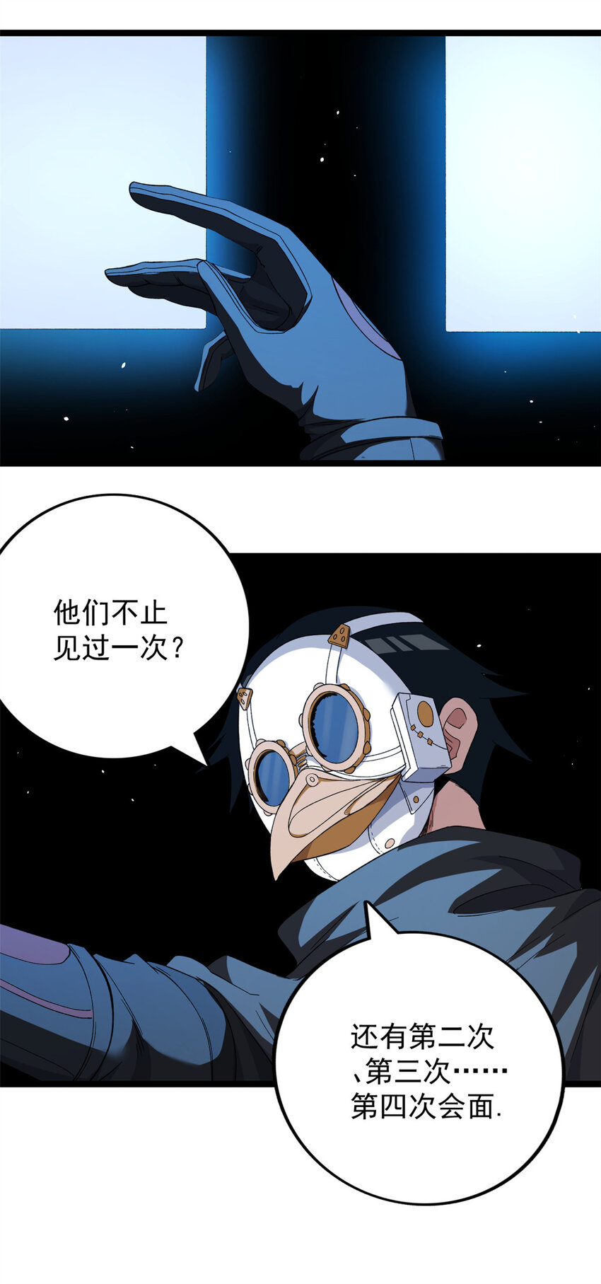 31 神秘礼帽男27
