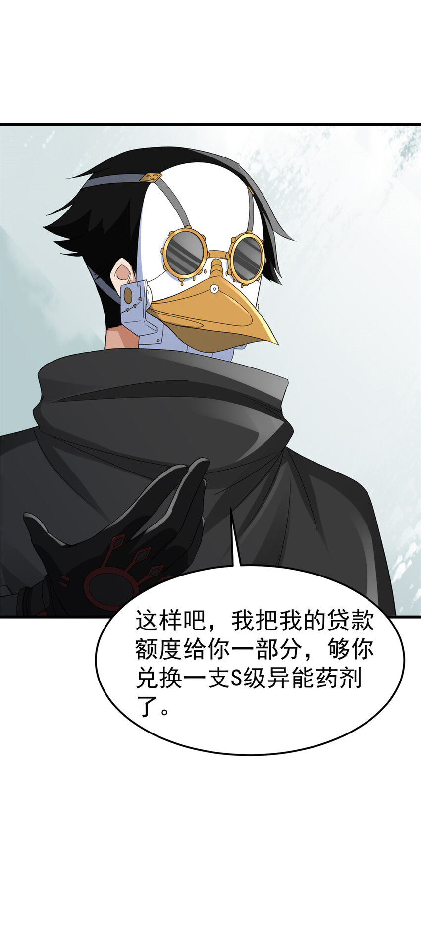142 奎木狼5